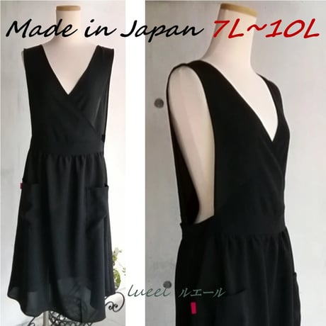 CATEGORY エプロン | lueelルエール