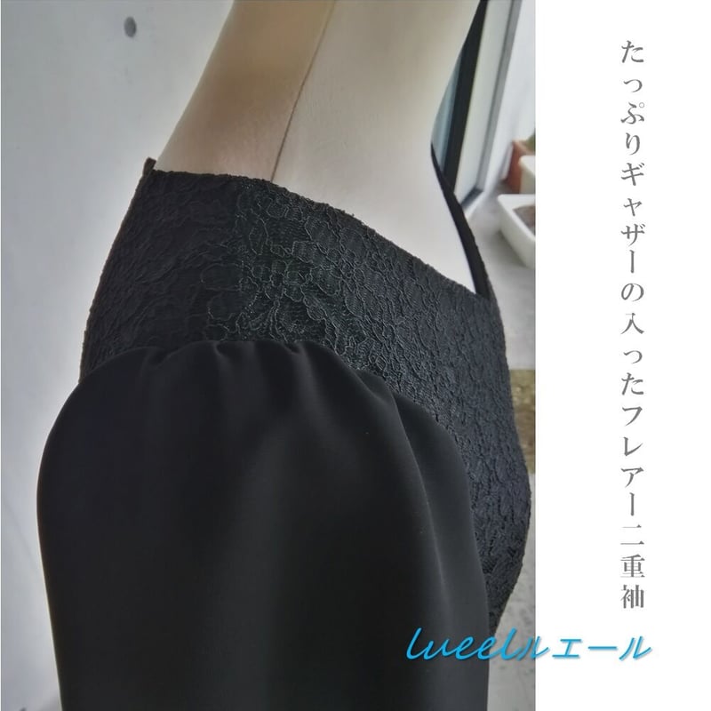 喪服でも使える総レースのパーティードレス《S～3L》ブラック  