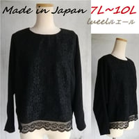 喪服 日本製 《7L～10L》レース使い ドルマンスリーブ ゆったりブラウス フォーマルブラウス 137300-20