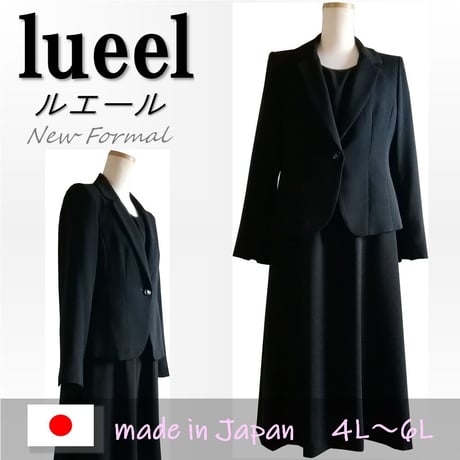 喪服 レディース ロング丈 楽ちん 日本製 ワンピーススーツ 2点セット ジャケット付き 大きいサイズ 礼服 ブラックフォーマル おしゃれ 体型カバー 113807AS-2