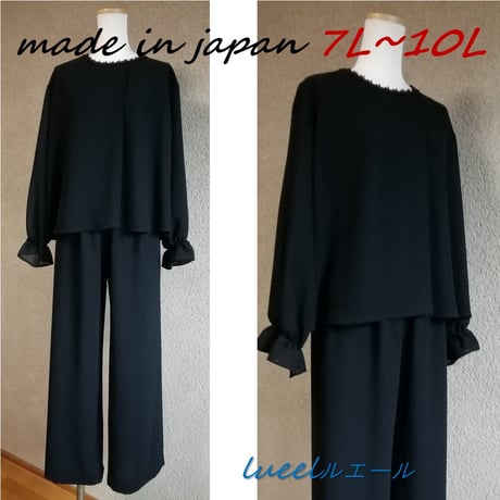 喪服 日本製 ゆるっとふんわりブラウスと楽ちんパンツのスーツ　【7L~10L】 126701-20-3