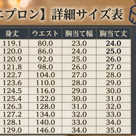 日本製・気品漂う シルキードライ ロングエプロン 茶道お稽古にも。後ろクロス仕様 /S~3L 128100-98