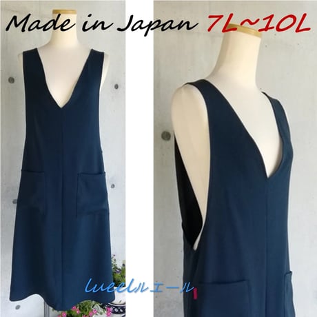 【日本製】7L~10L 梨地グリーン 茶道お稽古用エプロン127100-72-3 日本製】7L~10L 梨地グリーン 茶道お稽古用エプロン127100-72-3