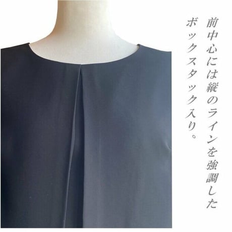 喪服 レディース 大きいサイズ 日本製 礼服　喪服 ロング丈 スカート スーツ ブラックフォーマル 122700
