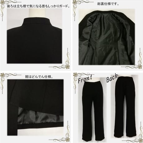 ブラックフォーマル　パンツスーツ　レディース　日本製　喪服　礼服　ブラック ノーカラージャケット　冠婚葬祭　通年　136701 -2
