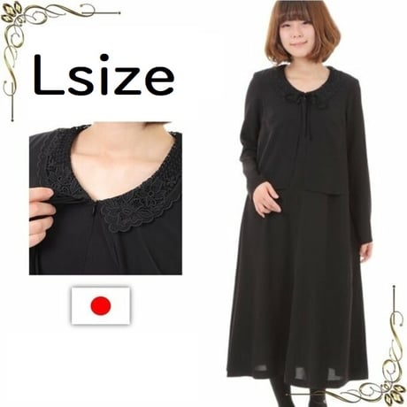 lueelルエール