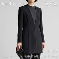 【着丈・袖丈オーダー無料】日本製 喪服 ロング丈ジャケット ホック仕様 S～3L（受注生産）118501