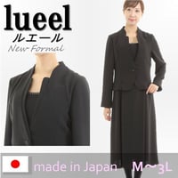 日本製】4L～6L 喪服 フォーマル前開きマーメイドシルエットの 