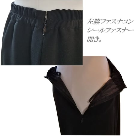 喪服 レディース ブラックフォーマル 大きいサイズ ロング丈 スカート スカート単品 131701SK-2