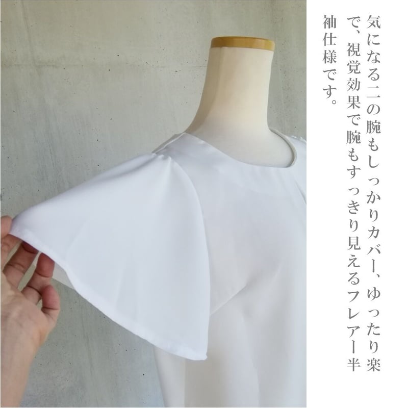 日本製】フォーマルにもなるきれいめ裾レース使いブラウス 《7L～10L 