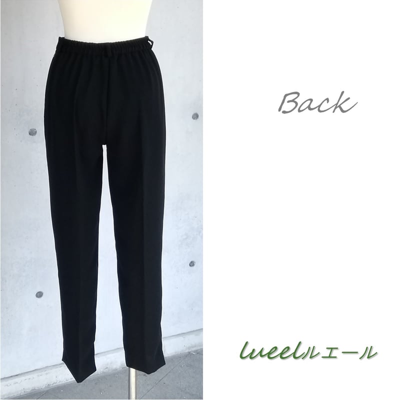 喪服 礼服 ブラックフォーマル ベルト通し付き テーパードパンツ 単品