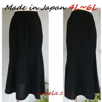 【日本製】4L～6L 喪服 流れのあるアシメトリーマーメイドスカート 大人 ロングスカート 137200-20-2