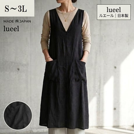 CATEGORY エプロン | lueelルエール