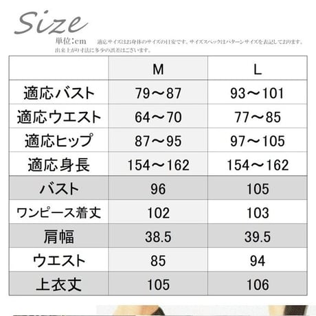喪服 レディース 楽ちん 日本製 ワンピーススーツ 2点セット コート付き　ニット素材　美シルエット　3057