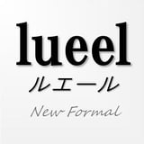 lueelルエール