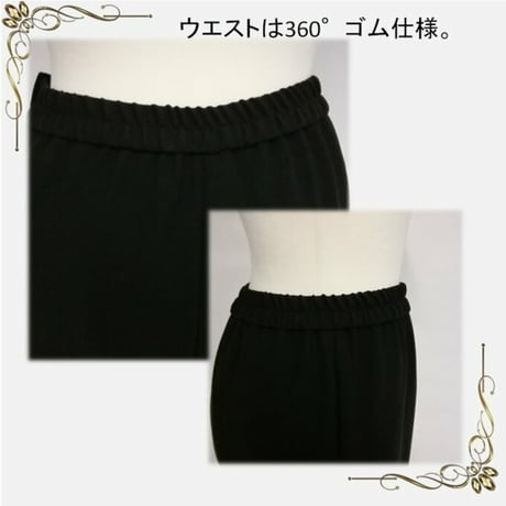 【6L-10L】日本製 喪服 パンツスーツ 大きいサイズ 丈直し無料 上下サイズ別可 礼服 冠婚葬祭　136701-3