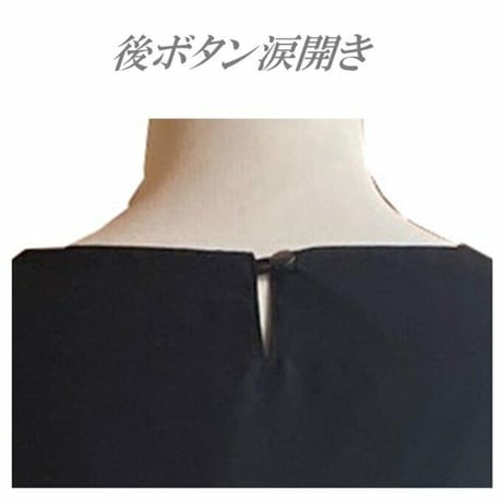喪服 レディース 大きいサイズ 日本製 礼服　喪服 ロング丈 スカート スーツ ブラックフォーマル 122700