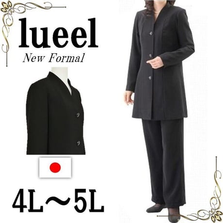 ブラックフォーマル　パンツスーツ　レディース　日本製　喪服　礼服　ブラック ノーカラージャケット　冠婚葬祭　通年　136701 -2