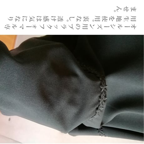 喪服 ブラックフォーマル 《7L～10L》小花レース使い ゆったりチュニックブラウスとパンツのスーツ 123701-3