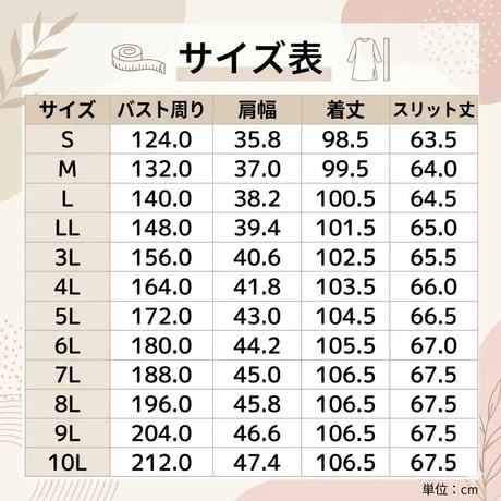 纏うだけで、凛と美しく。lueel 漆黒のロングケープコート｜日本製・最高級ブラックフォーマル【S~3L】118400