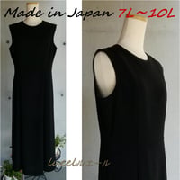 喪服 7L~10L 日本製 ブラックフォーマルノースリーブロングワンピース ドレスにもなるロング丈 127800-3