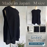 【Mサイズ1枚限定セール】大人のブラックフォーマル チュニックブラウス 日本製　127302-20-M