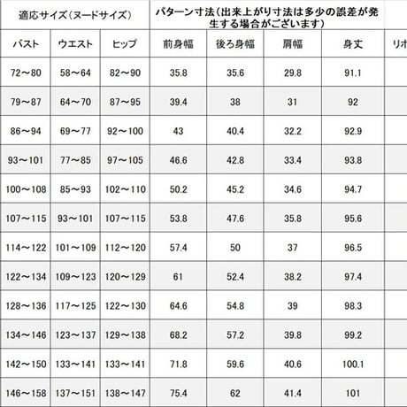 【7L~10L】脇リボンでサイズ調整可♪ お洒落着見えVネックエプロン ブラックメランジ オーダー 137100-20