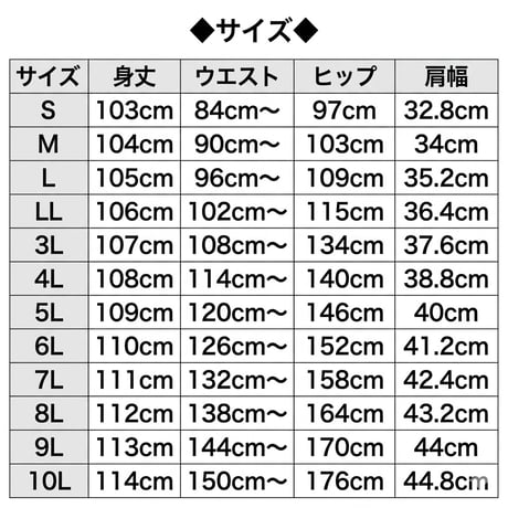 【丈オーダー無料】かぶるだけエプロン｜すっきりAライン｜ブラックメランジ｜7L～10L対応｜114102-20-3