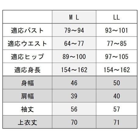 卒業式 入学式 ママ 喪服 レディース ブラックフォーマル　トッパー　羽織　ジャケット　カットソー　大きいサイズ　ML　LL　冠婚葬祭 通年 1804