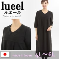 フォーマル　レディース　日本製　喪服　礼服　レース衿　ブラックフォーマル　ワンピース　ロング丈　マタニティ対応 　春夏　123803 -2