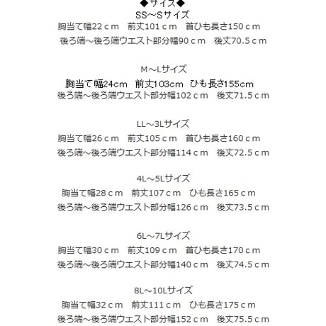 日本製　ピンクストライププリント後ろクロス肩掛けエプロン　ロング丈　《6L～10L》125100-SPT-3