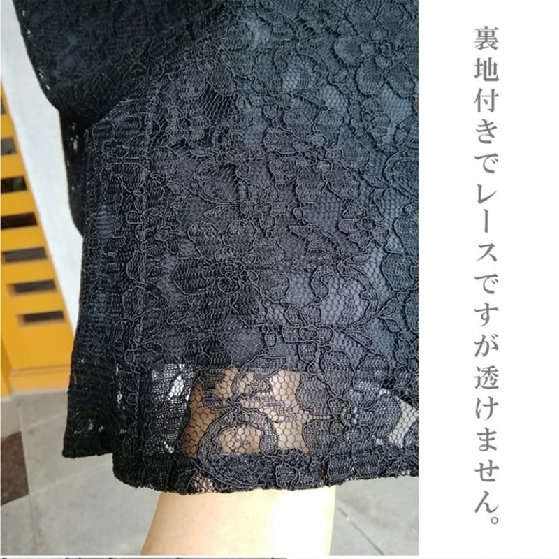 喪服 高級感あふれる総レース6枚剥ぎフレアースカート 清楚で