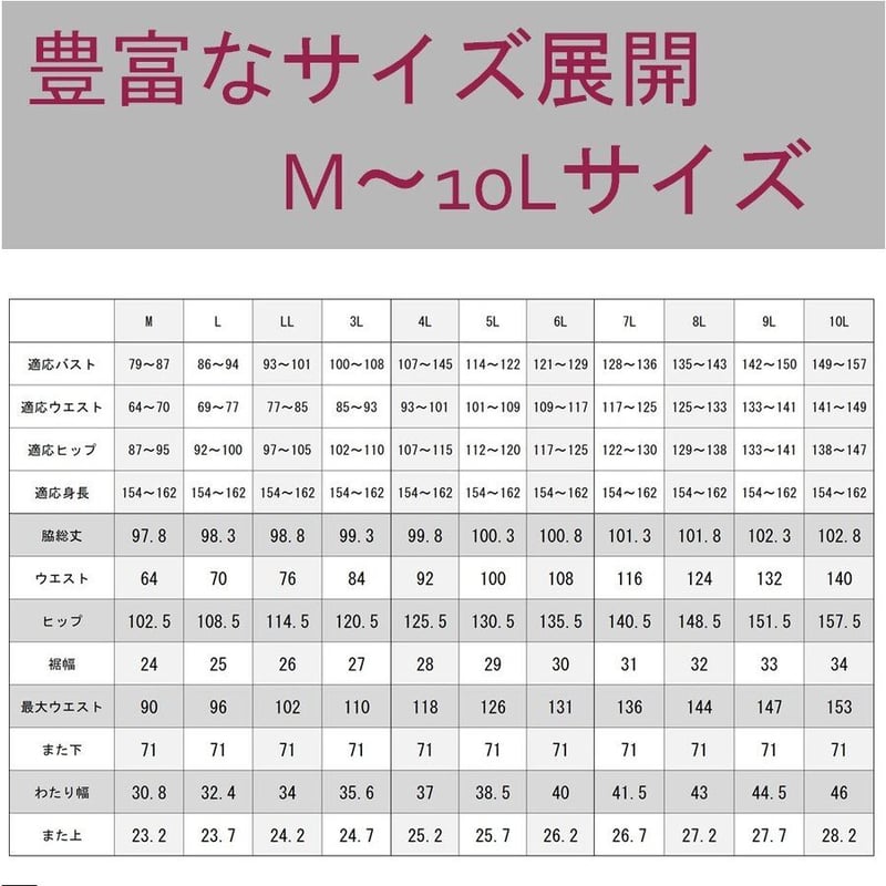 夏用喪服 レディース 礼服 ブラックフォーマル 裏無しパンツ 単品