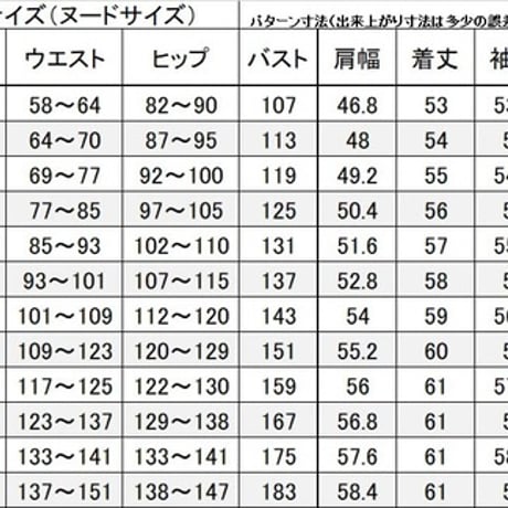 喪服 日本製 ゆるっとふんわりブラウスと楽ちんパンツのスーツ　【7L~10L】 126701-20-3