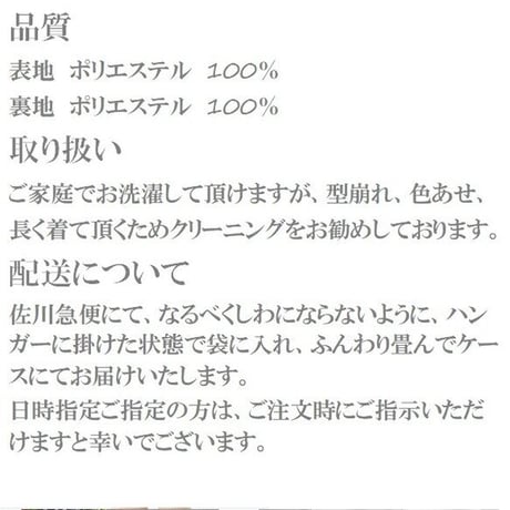 喪服 レディース 楽ちん 日本製 ワンピーススーツ 2点セット コート付き　ニット素材　美シルエット　3057