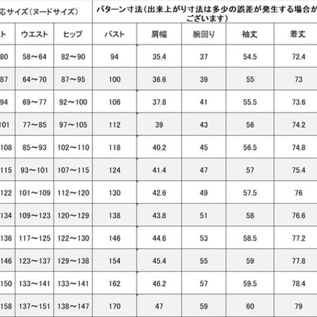 Ｍサイズ 1枚限定セール 喪服 アシメトリーレイヤード ゆったりチュニックブラウス フォーマル 137301-20-M