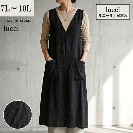 CATEGORY エプロン | lueelルエール