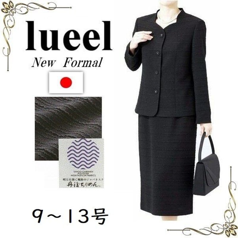 丹後ちりめんアンサンブルスーツ（23ABR）プラスサイズ ベルーナ BELLUNA 丹後ちりめん手描きワンピースアンサンブル