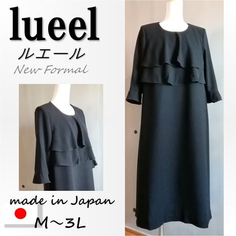 SALE | lueelルエール