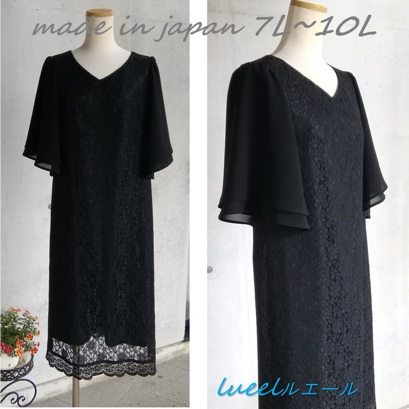 喪服でも使える総レースのパーティードレス《7L～10L》ブラック