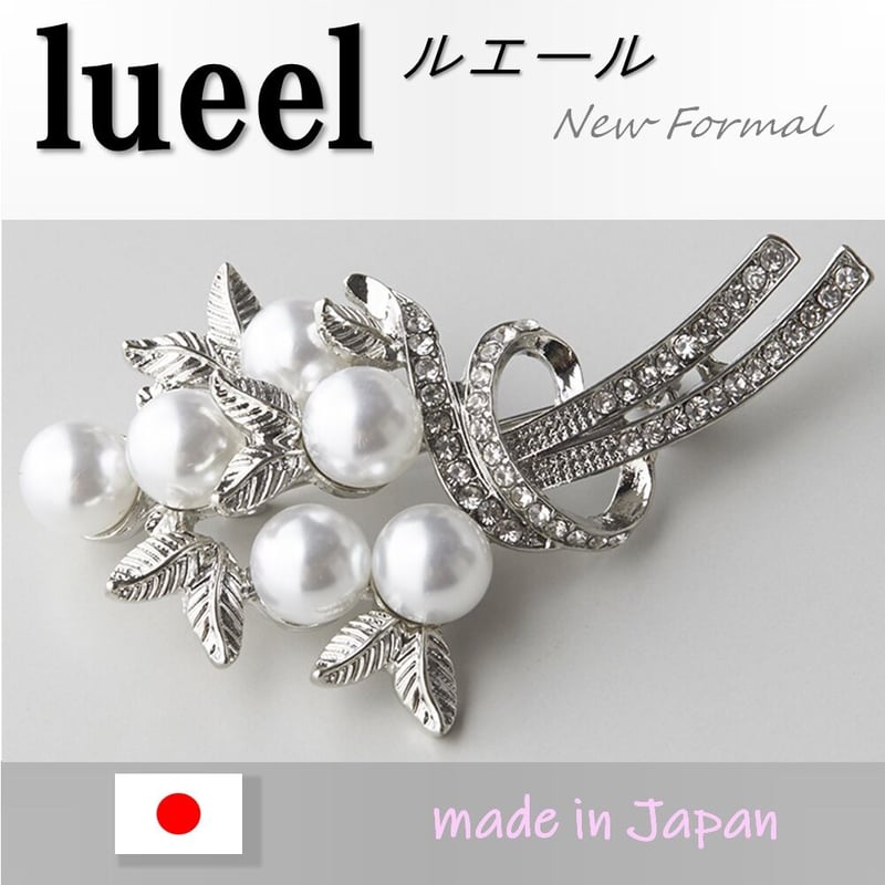 ミキモト　パール　シルバー　ブローチ　ブーケ　リボン MIKIMOTO ミキモト ブローチ パール 真珠 5.5-7.6mm リボン ブーケ