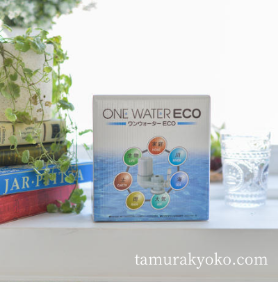 ワンウォーターECO （キッチン用浄水器） | Myusis