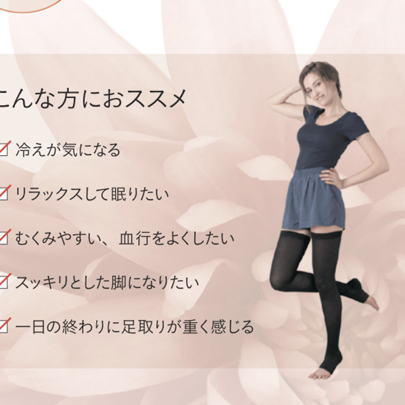 光電子®️ プウアボーテ おやすみソックス(2足組) | Myusis
