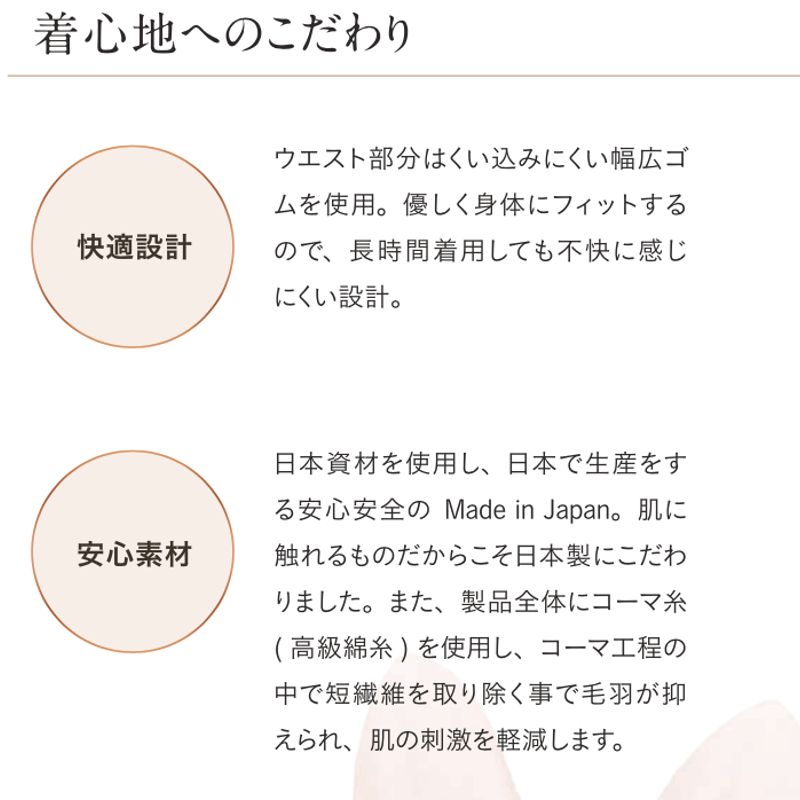 光電子®️ プウアボーテ スパッツサポーター | Myusis 光電子®️ プウアボーテ スパッツサポーター | Myusis