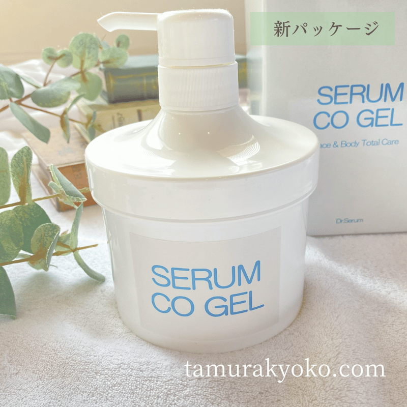 GMT-COジェル（美肌ジェル・肌サビ対策）500g＜セラムCOジェル＞ | Myusis