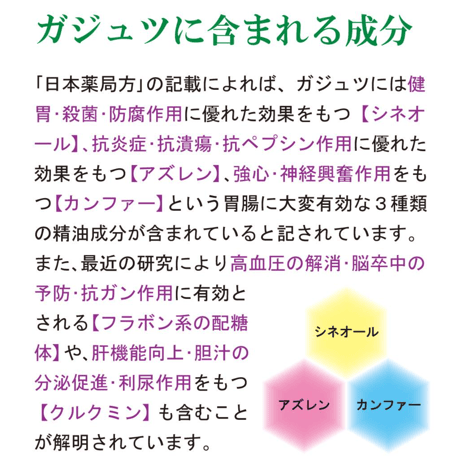 和草堂純莪述 粉末 分包タイプ 30包入