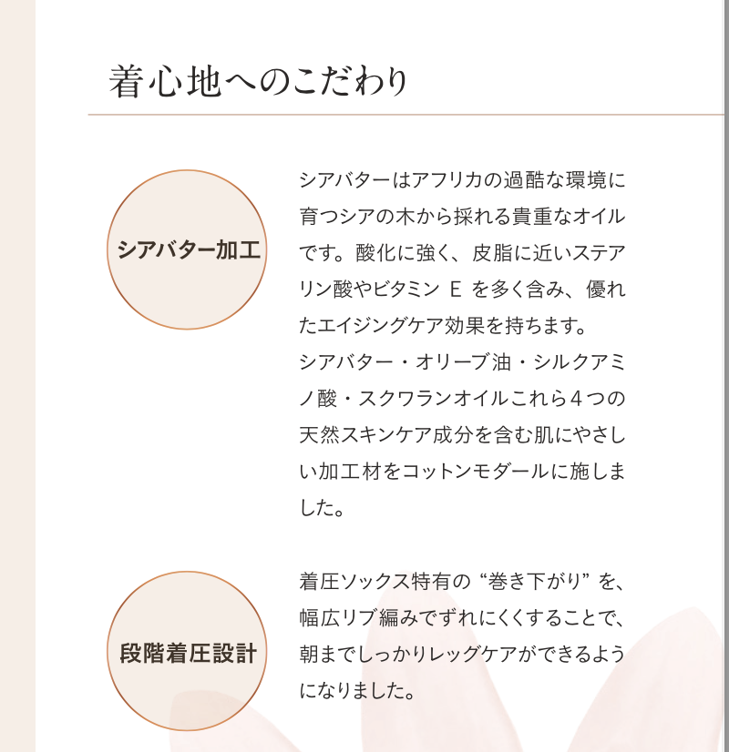 光電子®️ プウアボーテ おやすみソックス（2足組） | Myusis