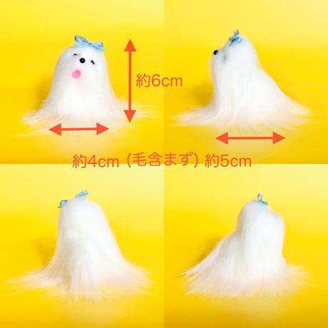 マルチーズわんちゃんぬいぐるみ(blue ribbon)/キット完成品