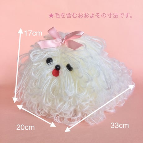 マルチーズティッシュカバーキット白/かぎ針編みキット