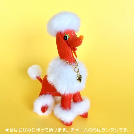 フェルトプードルぬいぐるみキット/ソーイングキット